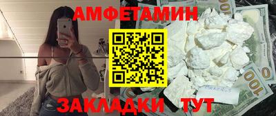 кокаин VHQ Волжский