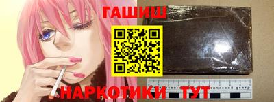 марки nbome Балаково