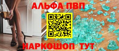 кокаин VHQ Волжский