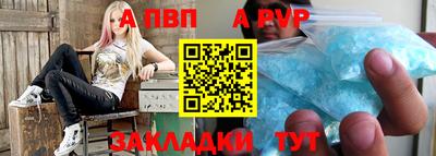 СК Волжск