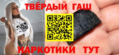 марки nbome Балаково