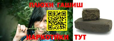 альфа пвп Балашиха