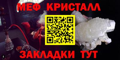 альфа пвп Балашиха