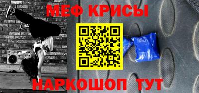 кокаин VHQ Волжский