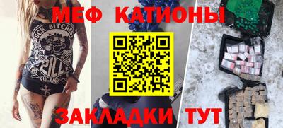 мет Гусиноозёрск