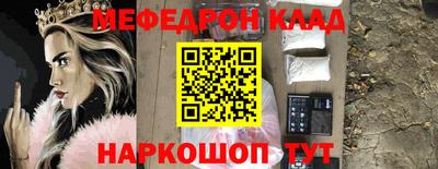 марки nbome Балаково