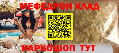 кокаин Балахна