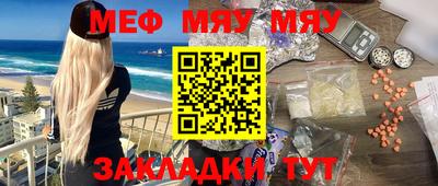 кокаин VHQ Волжский