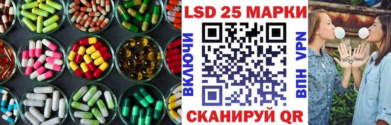 LSD-25 экстази кислота  kraken как зайти  Златоуст 