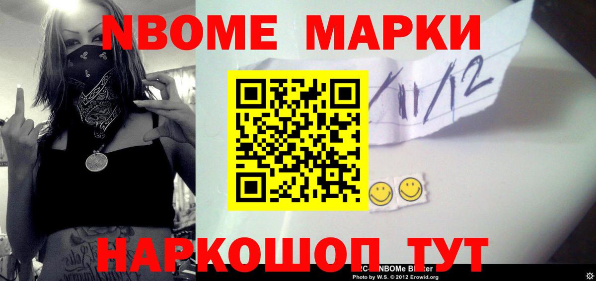 Лсд 25 экстази ecstasy Златоуст