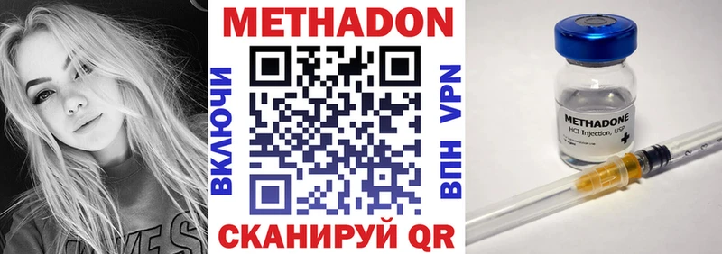hydra зеркало  Златоуст  МЕТАДОН белоснежный 