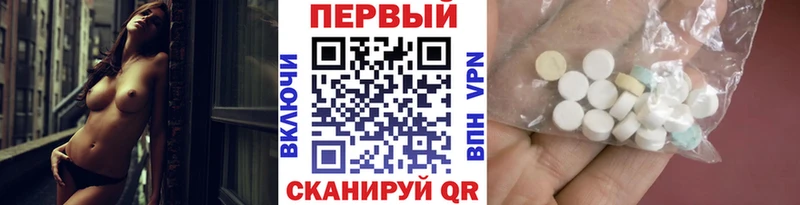 Метамфетамин мет мориарти формула Златоуст