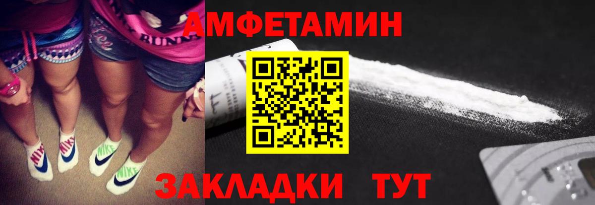 МЕТАМФЕТАМИН Methamphetamine  Вход с VPN  Златоуст  МЕТАМФЕТАМИН Methamphetamine 