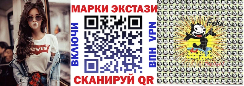 Марки N-bome 1,8мг  купить наркотики цена  Златоуст 