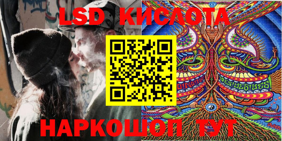 Марки N-bome 1,8мг Златоуст