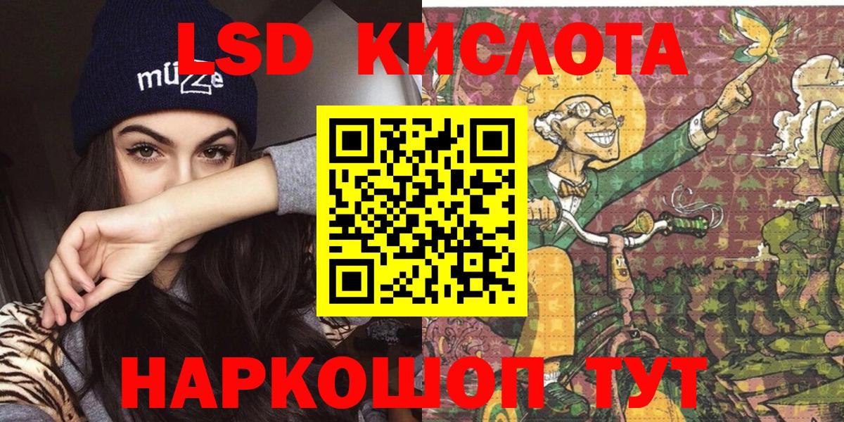 Златоуст  Наркотические марки  Вход с VPN  Марки NBOMe 1,5мг 