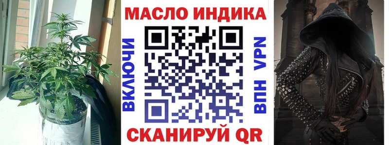 Дистиллят ТГК вейп с тгк  kraken как войти  нарко площадка как зайти  Златоуст 