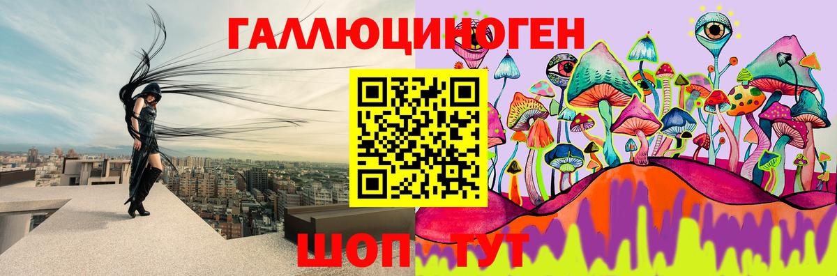 Псилоцибиновые грибы мухоморы Златоуст