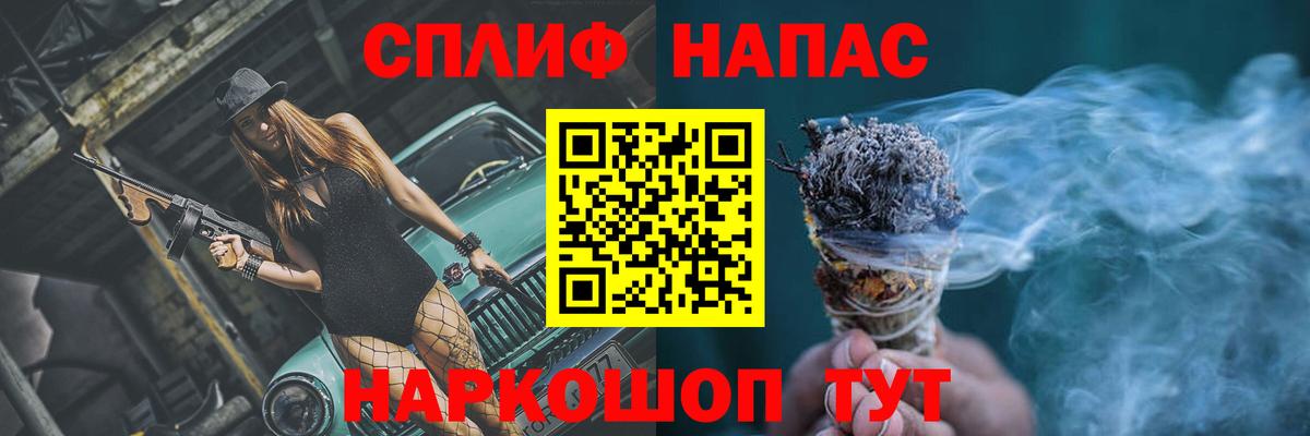 Шишки марихуана THC 21% Златоуст