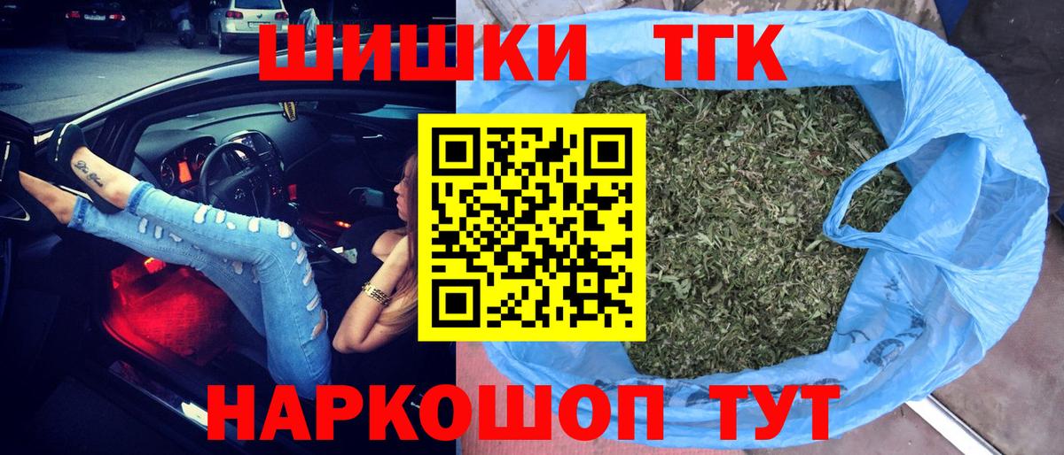Марихуана ГИДРОПОН  Конопля SATIVA & INDICA  Конопля Bruce Banner  Шишки марихуана план  Златоуст  Вход с VPN 