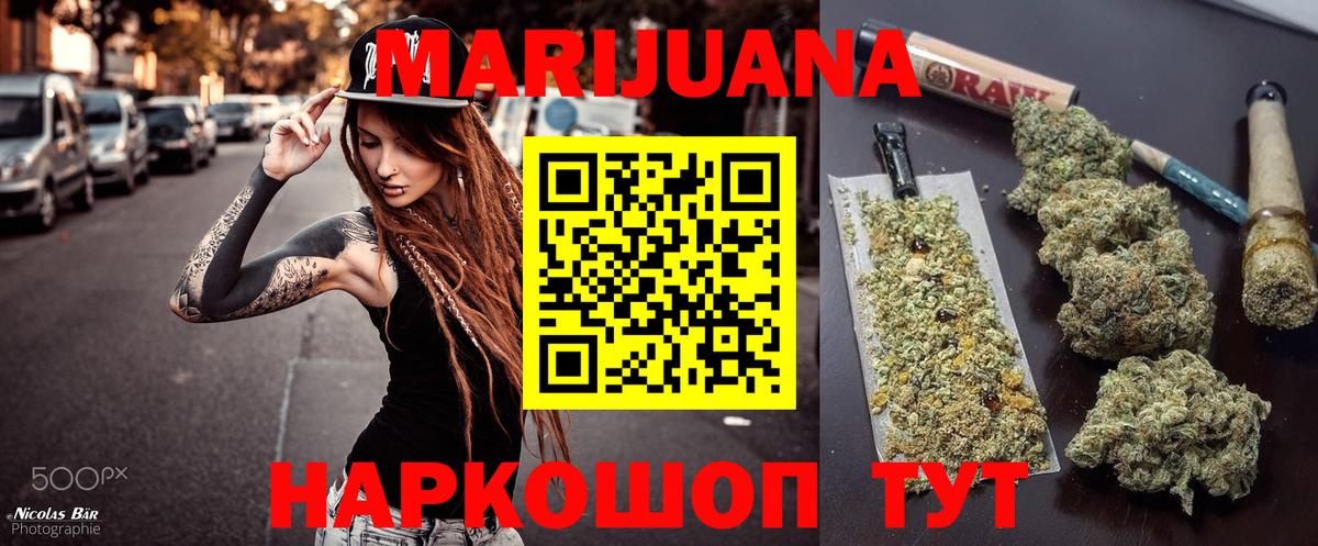 ГАШ  A-PVP СК кристаллы  Гашиш  Златоуст  Меф кристаллы  Метамфетамин  Конопля  Cocaine 